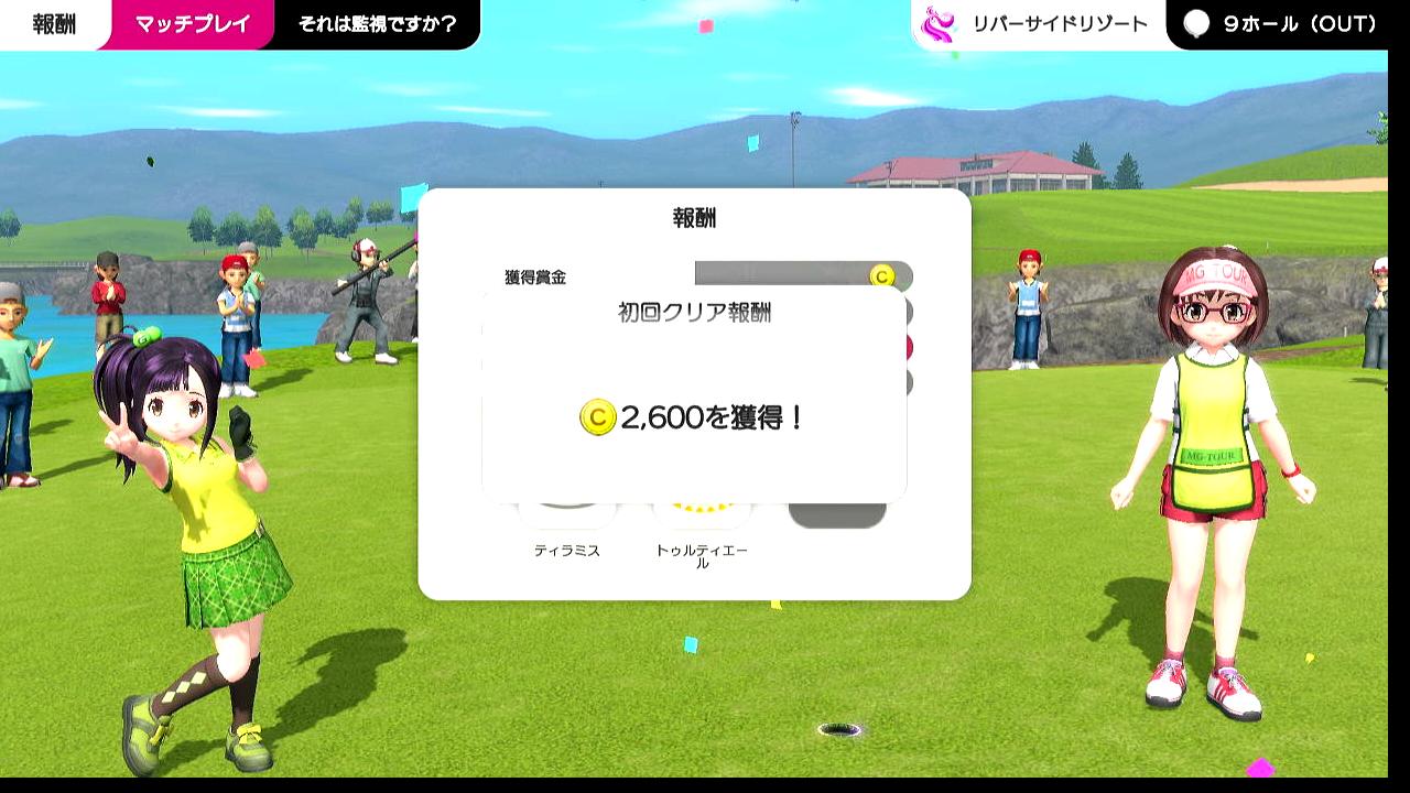 ひろうち９２ｔ みんゴル日誌