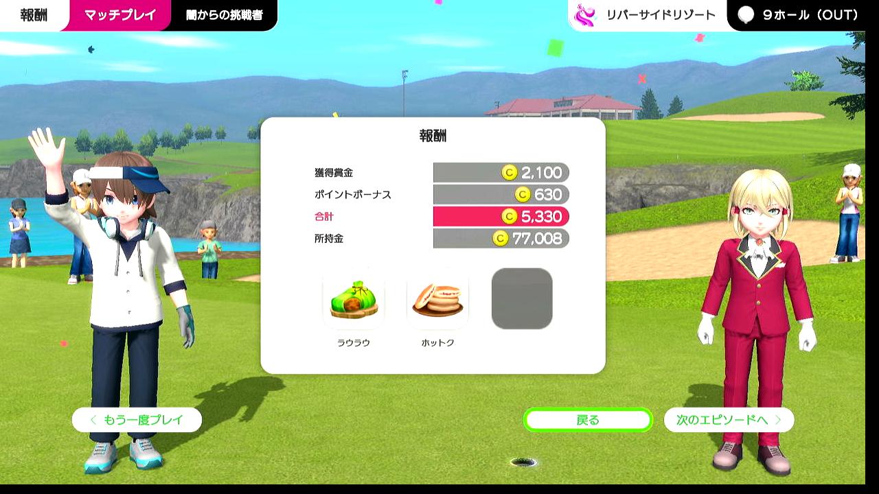 ひろうち９２ｔ みんゴル日誌