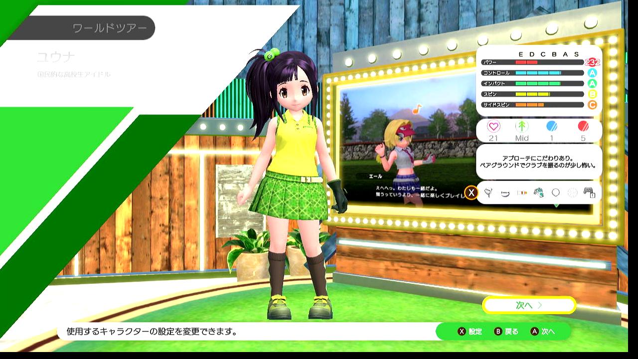 ひろうち９２ｔ みんゴル日誌